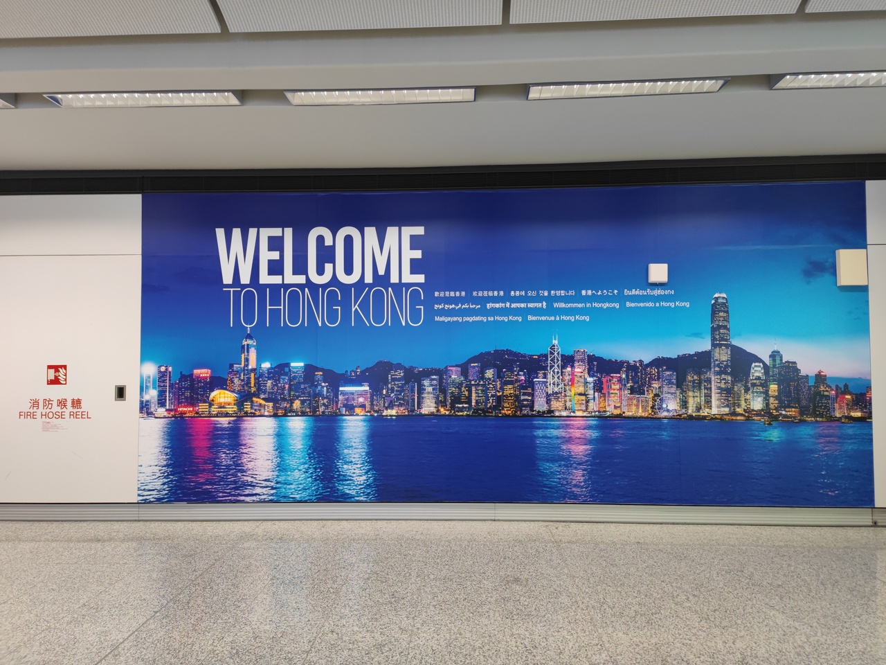 香港国际机场 欢迎海报 香港国际机场 欢迎海报