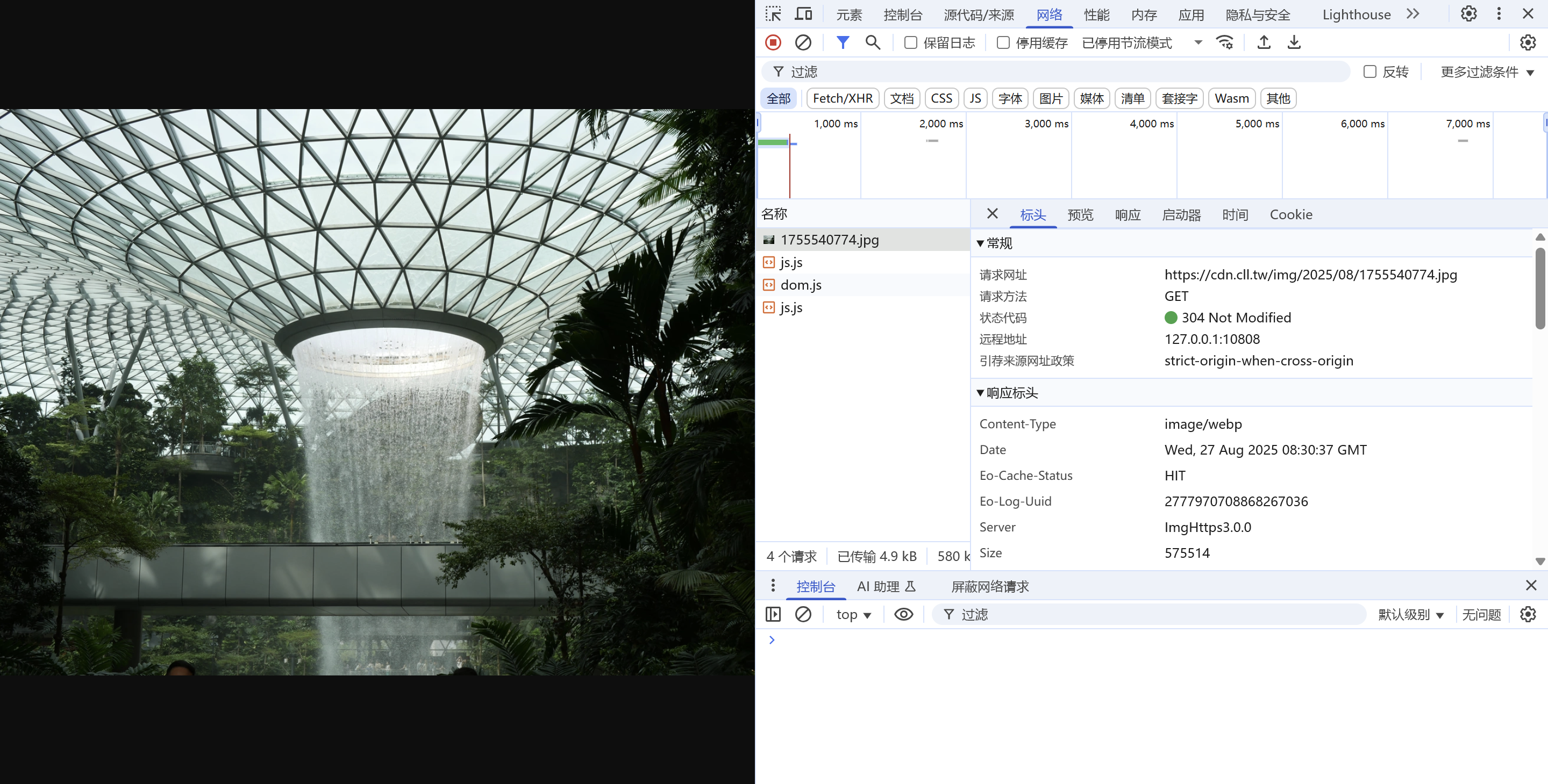 效果图 效果图