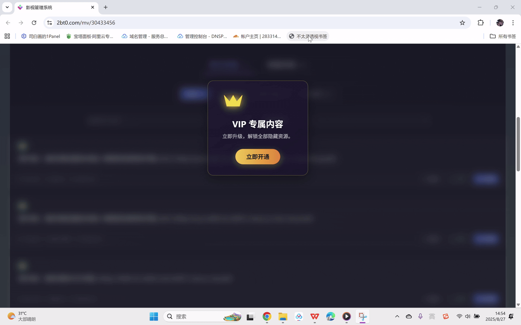 二合一书签脚本 最终效果 二合一书签脚本 最终效果