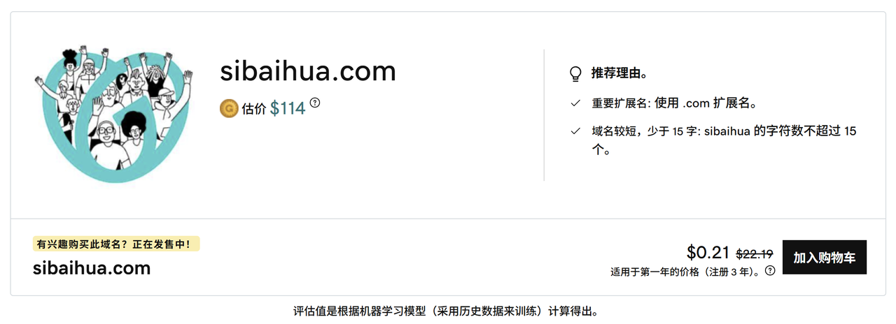 sibaihua.com sibaihua.com
