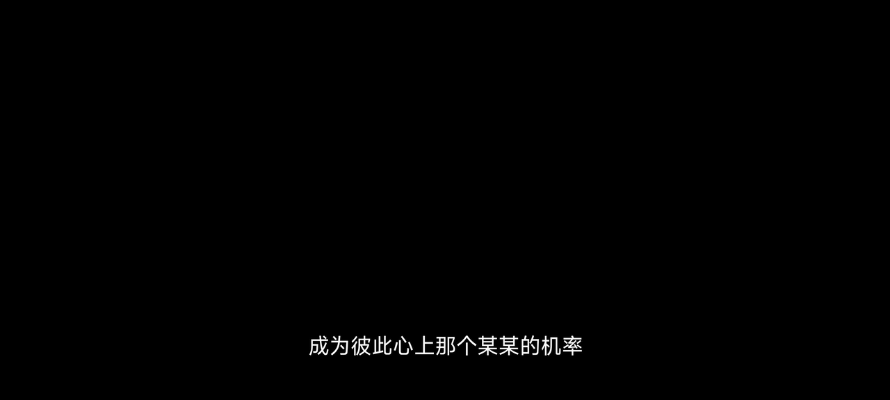 《某某》播放截图 《某某》播放截图