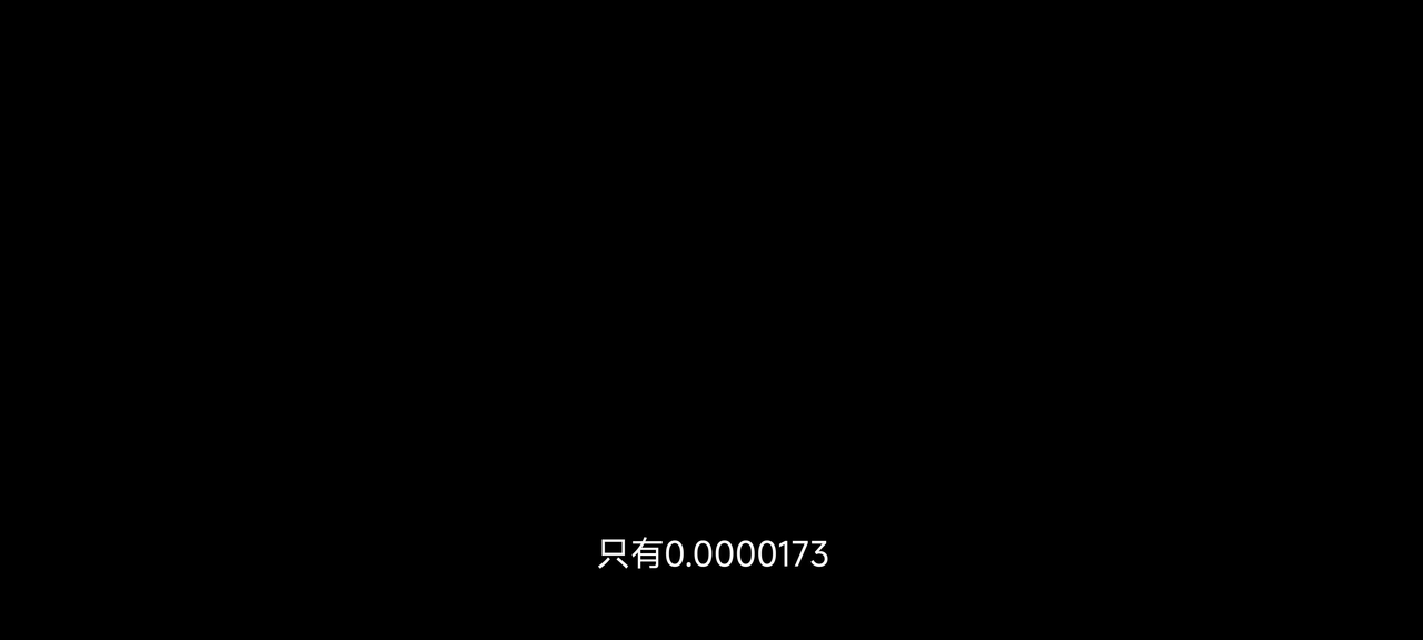 《某某》播放截图 《某某》播放截图