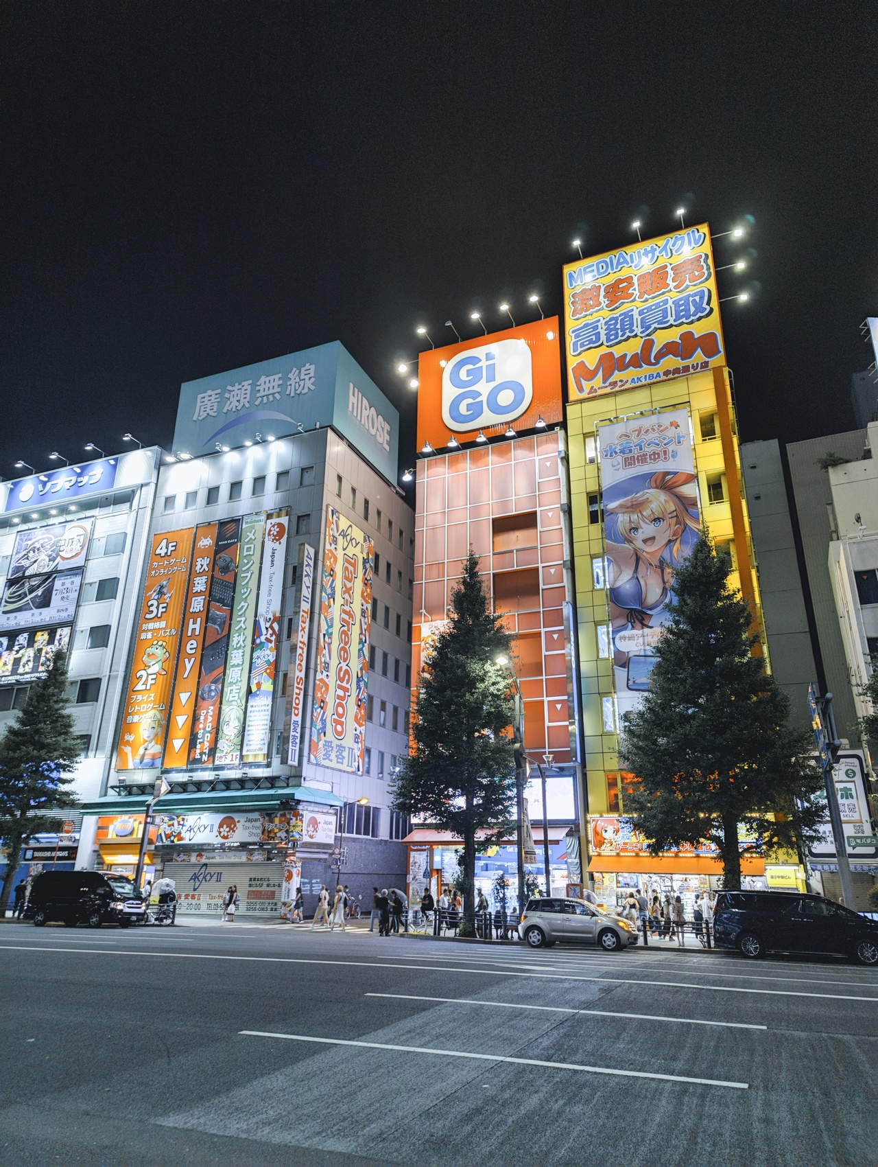 秋叶原 秋叶原